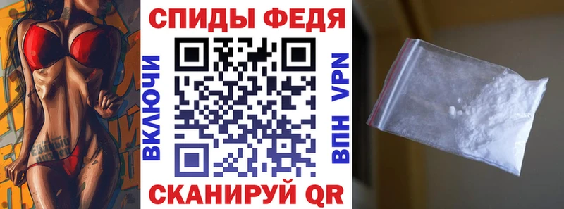 Amphetamine VHQ Закаменск