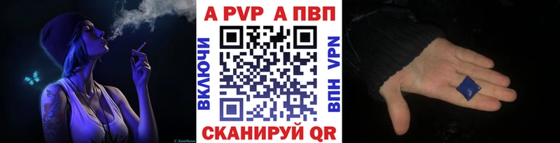 Купить закладки Закаменск Alfa_PVP кристаллы