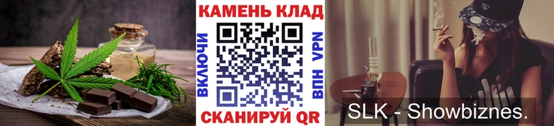 Купить закладки Закаменск Печенье с ТГК конопля