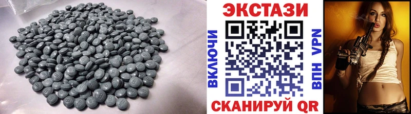 Экстази 300 mg  Купить закладки  Закаменск 