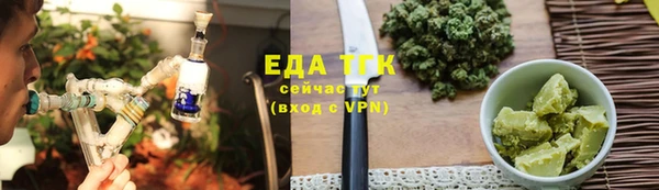 прущая мука Новозыбков