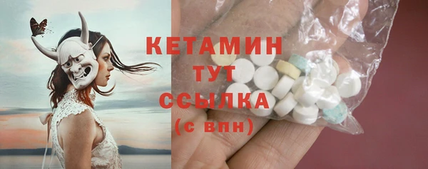 МДМА Анжеро-Судженск