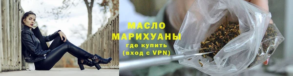 прущая мука Новозыбков
