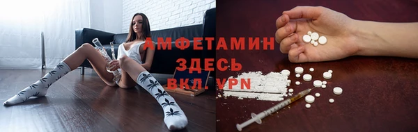 прущая мука Новозыбков