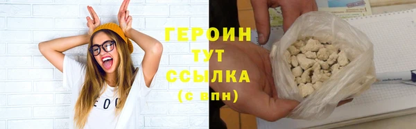 прущая мука Новозыбков