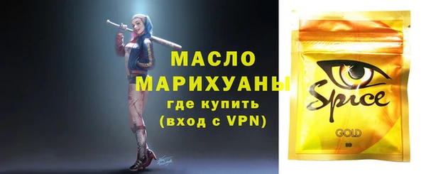 прущая мука Новозыбков
