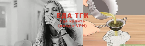 прущая мука Новозыбков