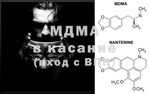 прущая мука Новозыбков