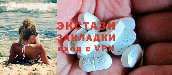 сатива Новокубанск