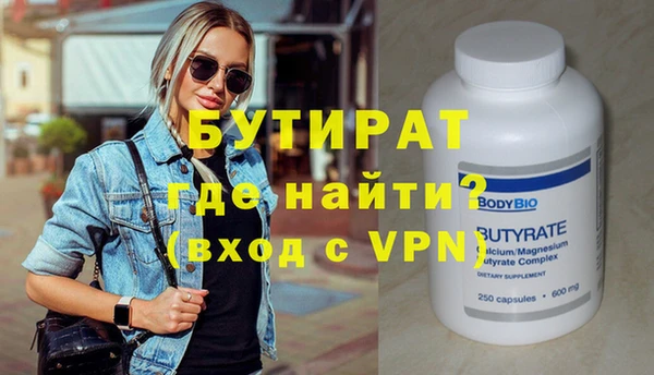 прущая мука Новозыбков