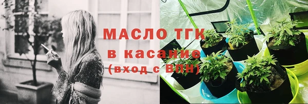 прущая мука Новозыбков