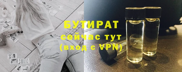 прущая мука Новозыбков