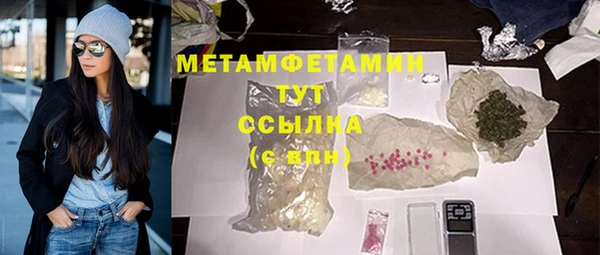 прущая мука Новозыбков