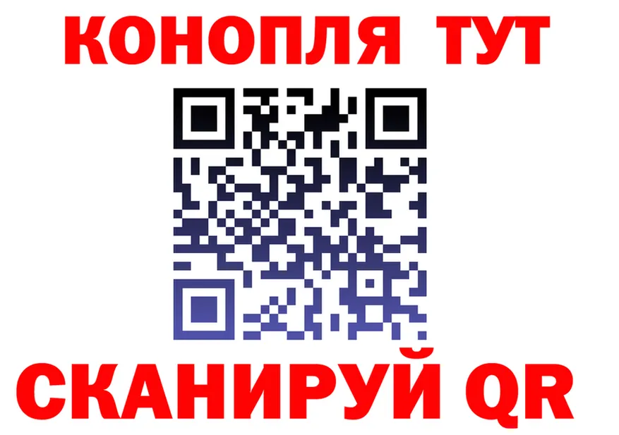 Купить наркоту  клад Закаменск