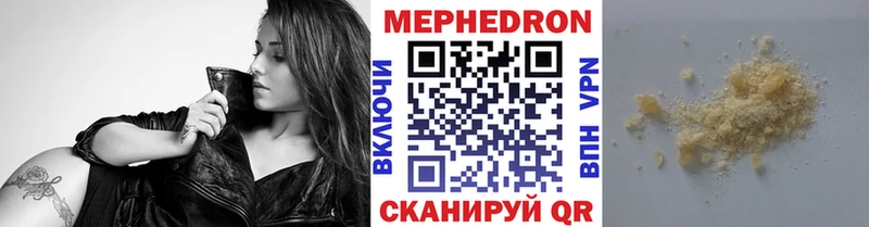 Купить где  Закаменск  Мефедрон кристаллы 