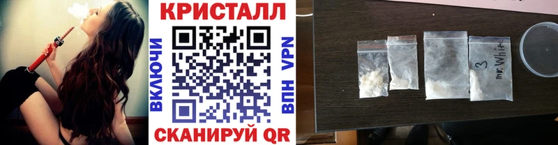 Метамфетамин пудра  Купить закладки  Закаменск 