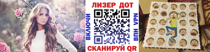 Марки N-bome 1500мкг  Купить где  Закаменск 