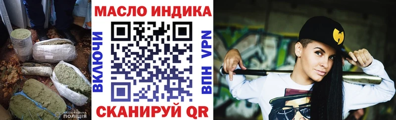 Купить закладки  Закаменск  Дистиллят ТГК жижа 