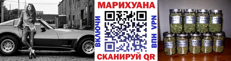 Купить где  Закаменск  Марихуана конопля 